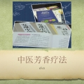 42张精油洞悉卡解析