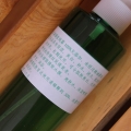 淘宝皂片