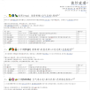 香方 零一