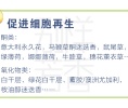 伤口愈合、疤痕修复的芳疗精油处理思路分享