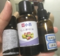 新上的绿咖啡豆复配眼油~搞砸了