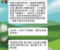 祛黑眼圈精油配方可借鉴