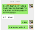 扁平疣配方分享/使用2周后看到了效果