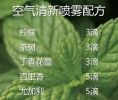 秋季一到，鼻炎报道，教你用精油赶走鼻炎！