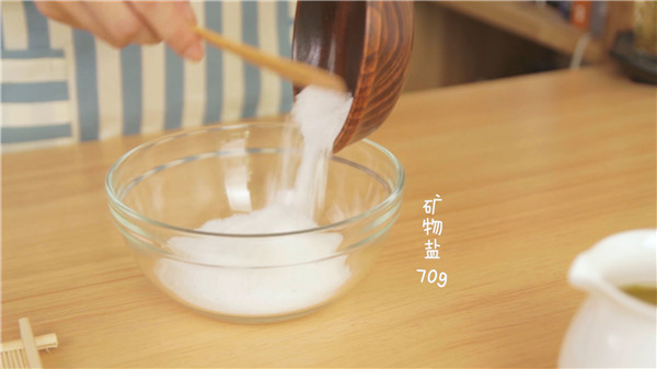 准备矿物盐(可用食用盐代替)70克,蜂蜜5克,适量甜杏仁油