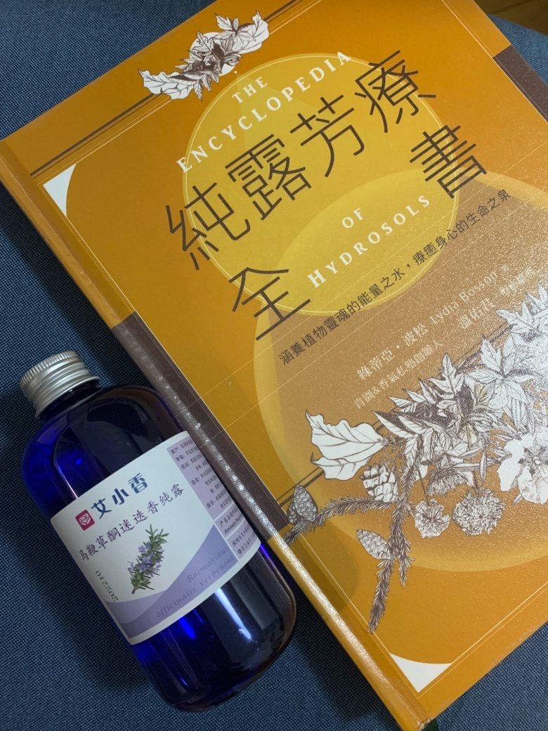 神奇的纯露花水之-马鞭草酮迷迭香纯露