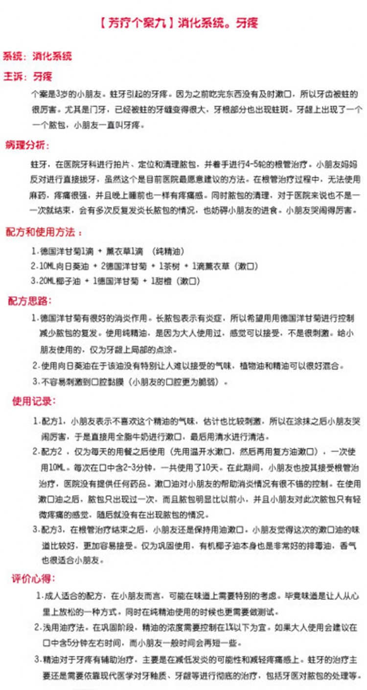 xiaohuaxitong.jpg