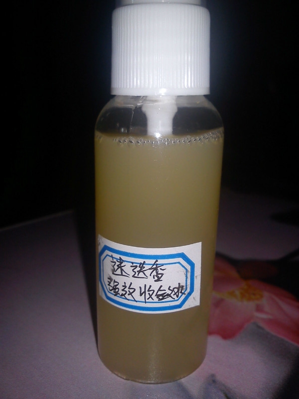 迷迭香收敛毛孔的水水
