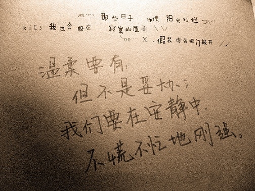 芳香精油妙用