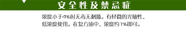 姜禁忌症 手机.jpg