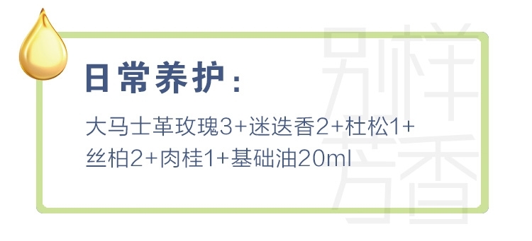 日常养护.jpg