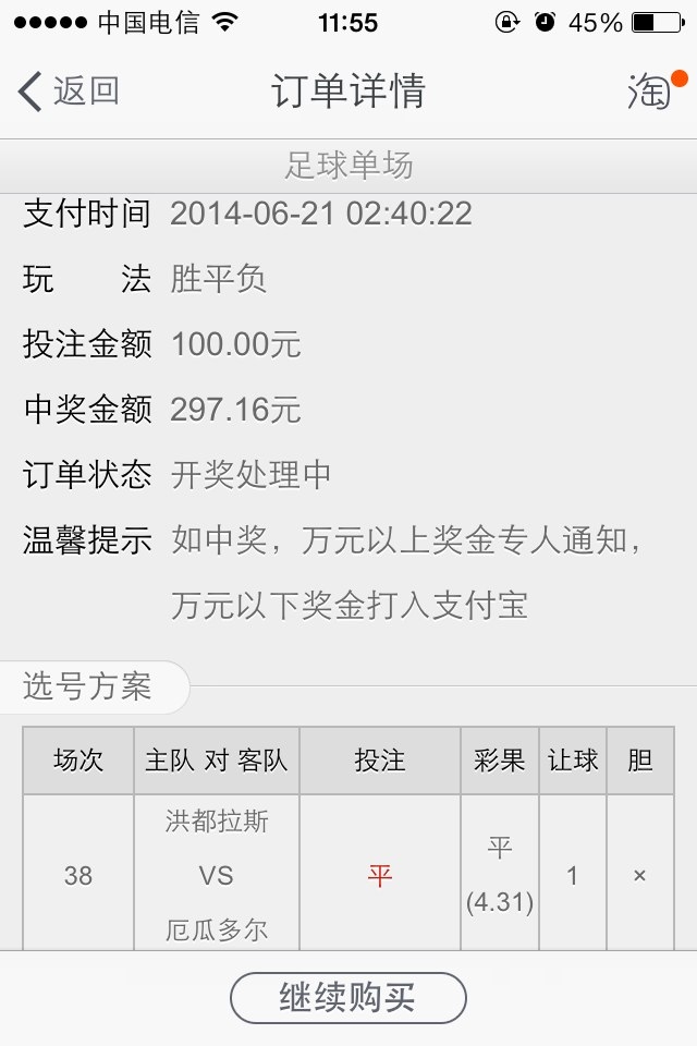 mmexport1403330204204.jpg