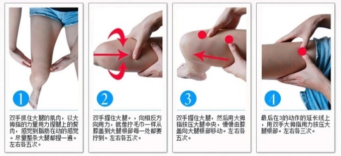 腿部.jpg
