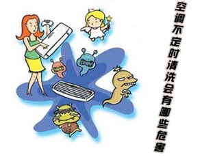 空调危害.JPG