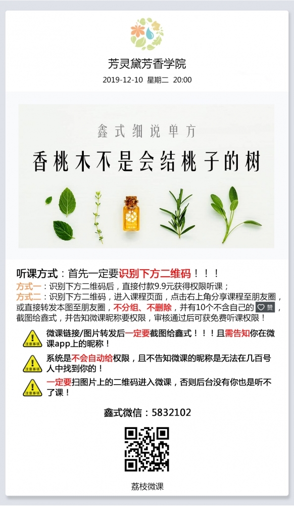 微课宣传54.jpg