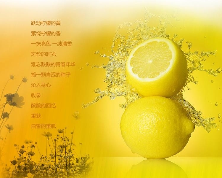 柠檬.jpg