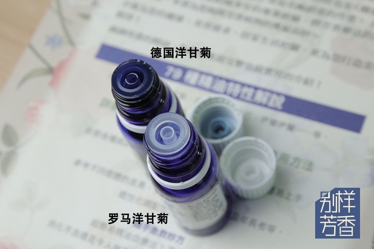 精油颜色对比图.jpg