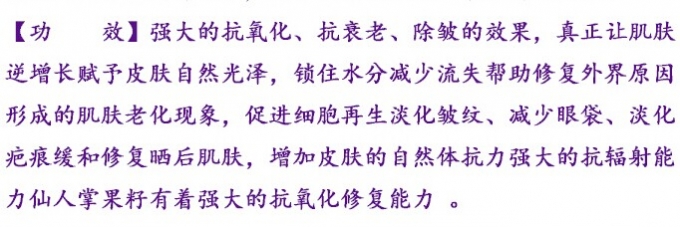 仙，介绍1.jpg