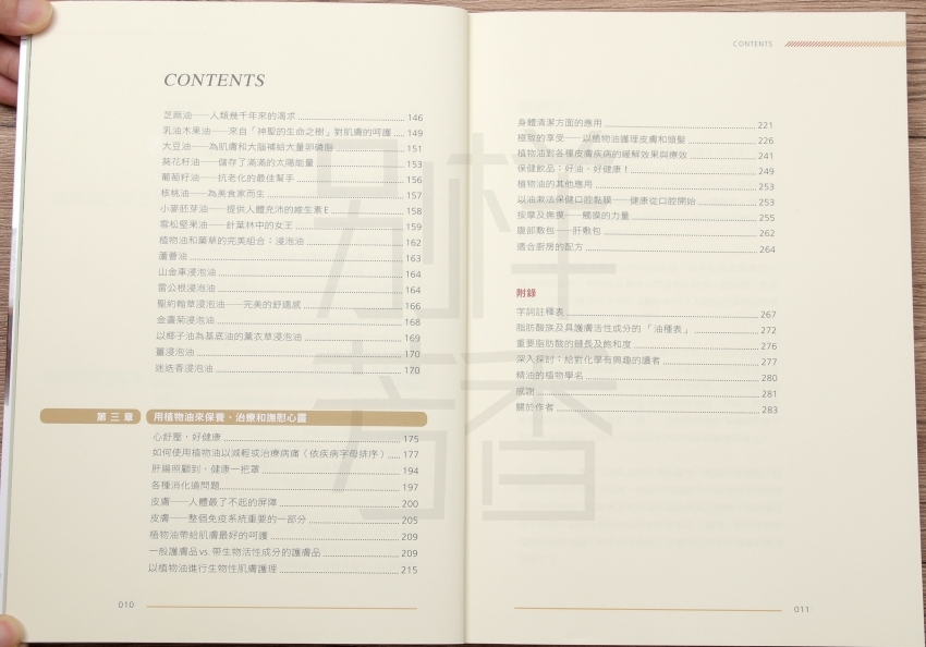 目录2.jpg