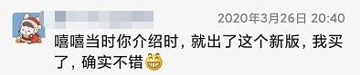 微信图片编辑_20200329153200.jpg