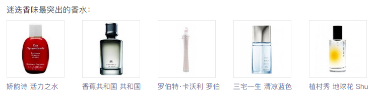 迷迭香香水.png