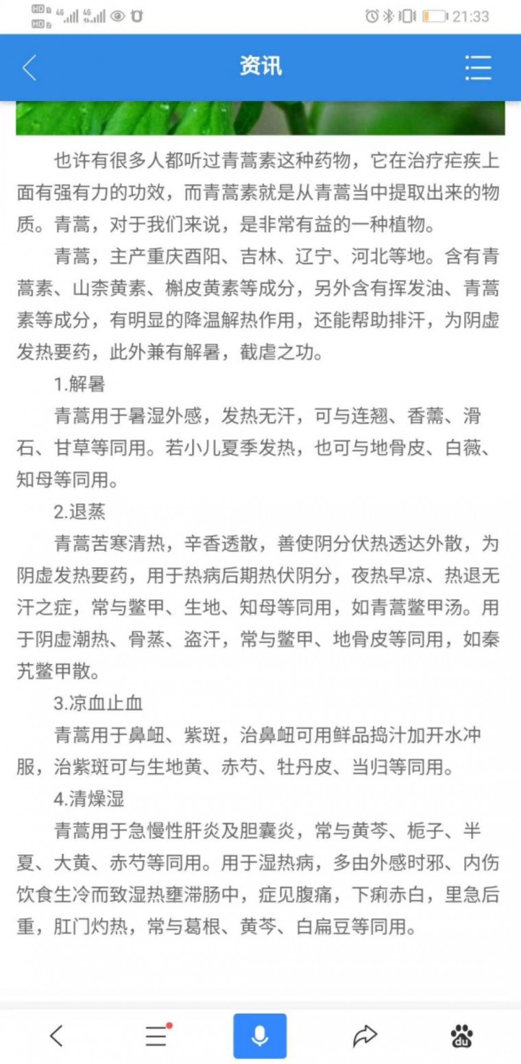 微信图片_20200605191205.jpg