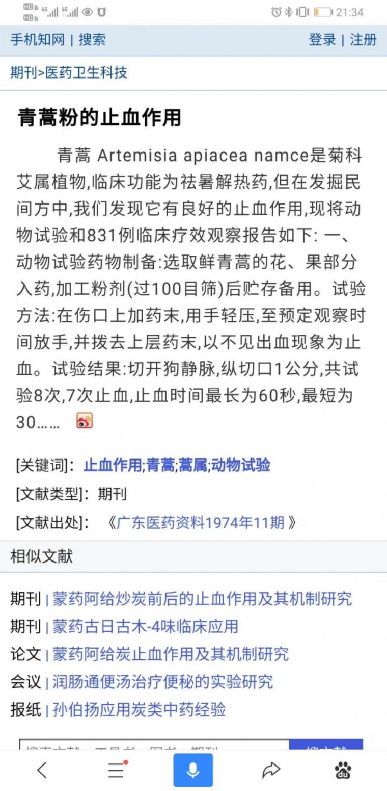 微信图片_20200605191209.jpg