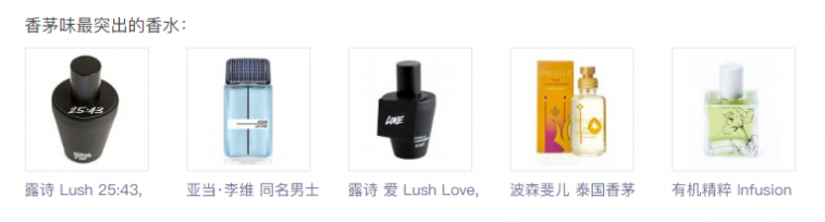 柠檬香茅 香水.png