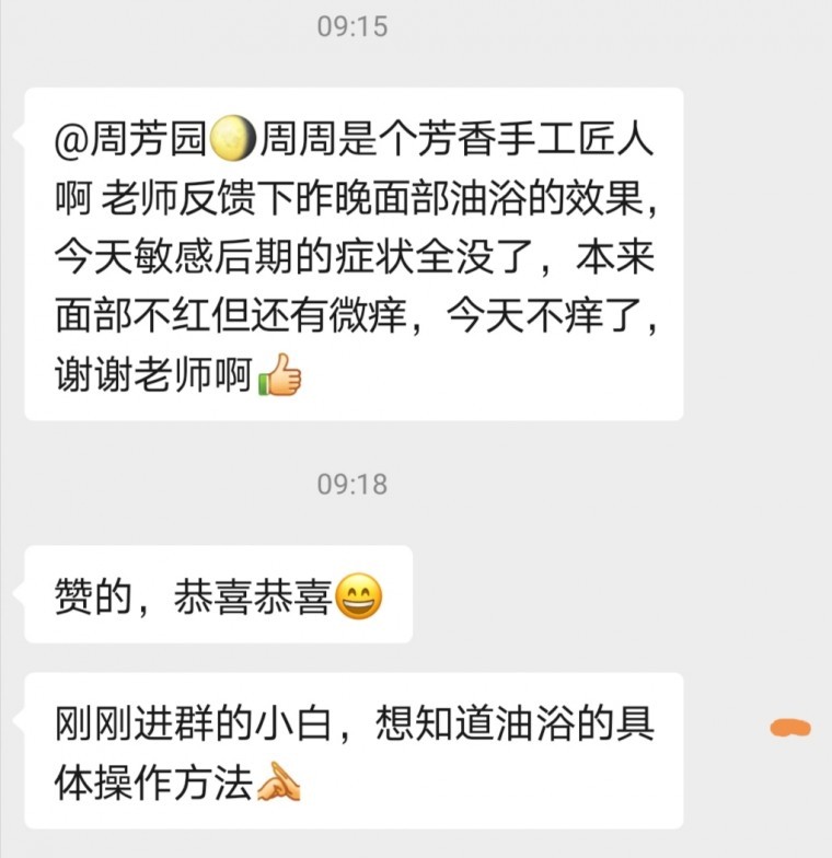 QQ图片20200731112156.jpg