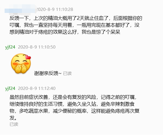 微信图片_20200811173605.png
