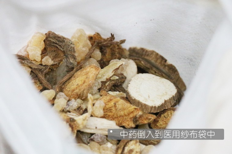 3中药倒入到医用纱布袋中.jpg