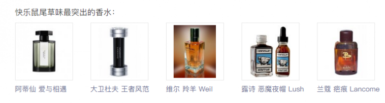 香水.png