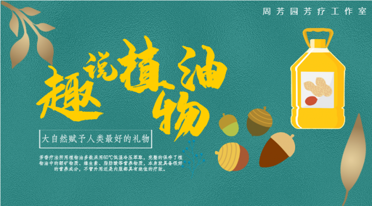 光盘行动_20200920132106_1.png