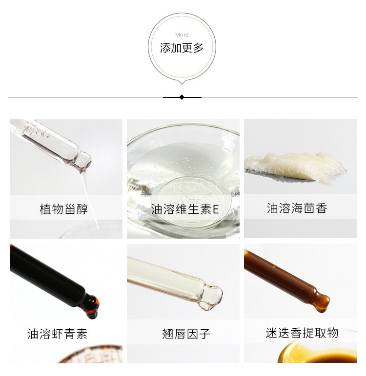 添加物集合.jpg