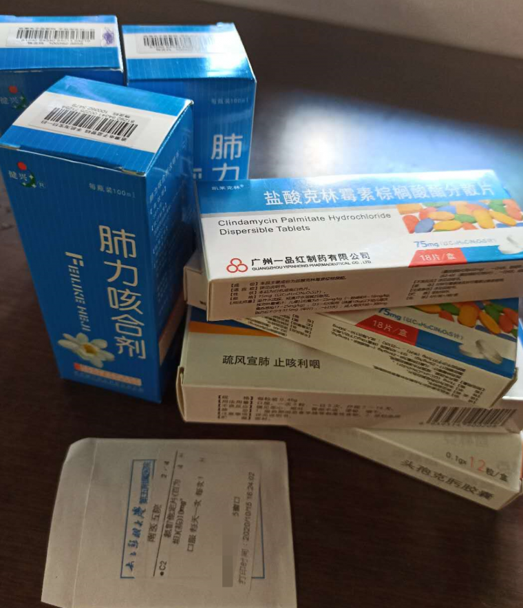 药品.png