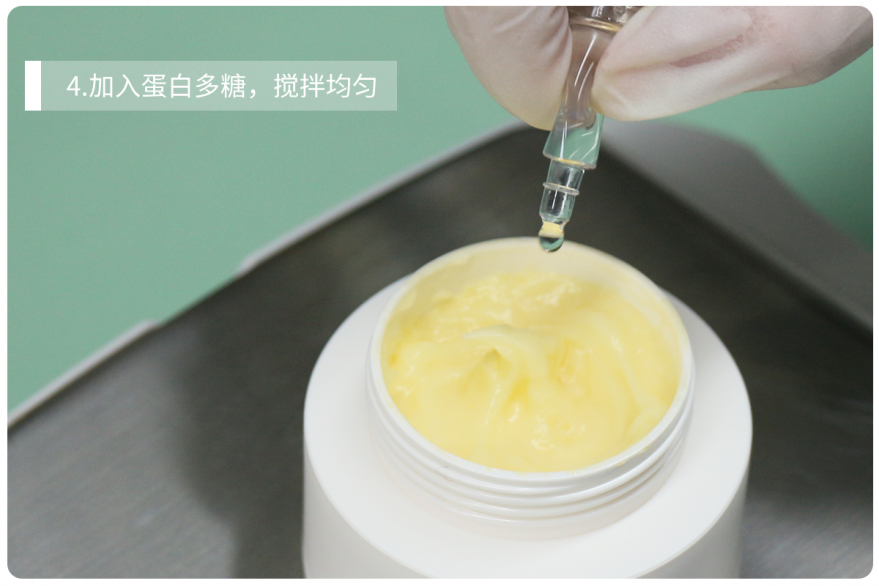 4.加入蛋白多糖，搅拌均匀.png