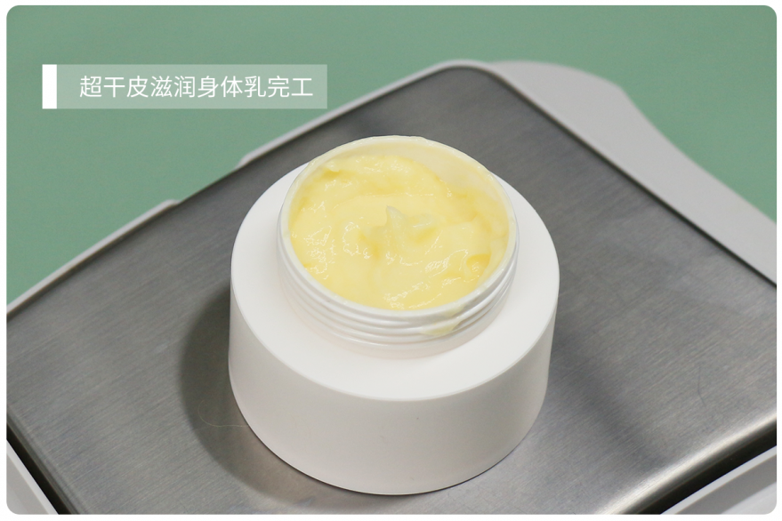 超干皮滋润身体乳完工.png