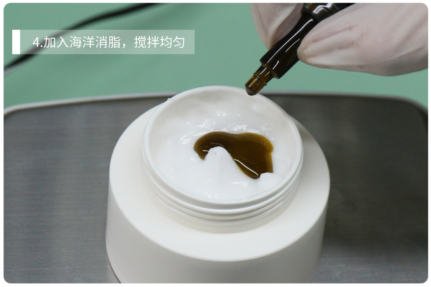 4.加入海洋消脂，搅拌均匀.png