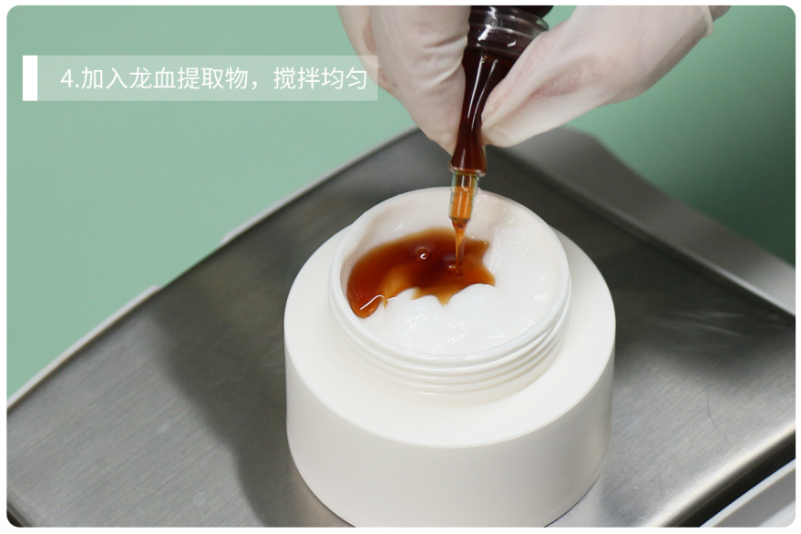 4.加入龙血提取物，搅拌均匀.png