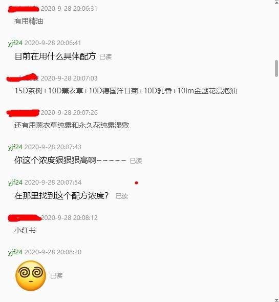 个案截图.jpg