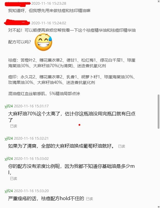 个案截图 2.jpg