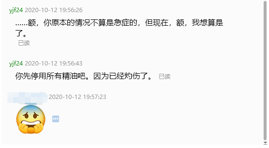 微信图片_20201012200201.png