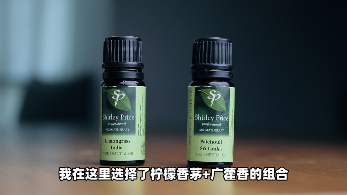 柠檬香茅 广藿香 组合.jpg