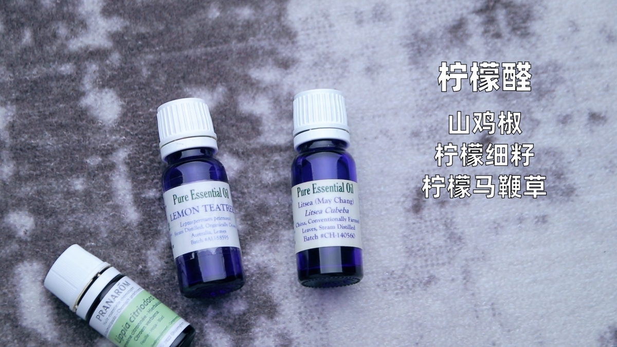 山鸡椒 柠檬细籽 柠檬马鞭草.jpg