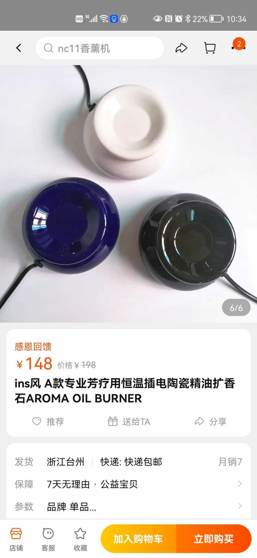 1632270833564411.jpeg