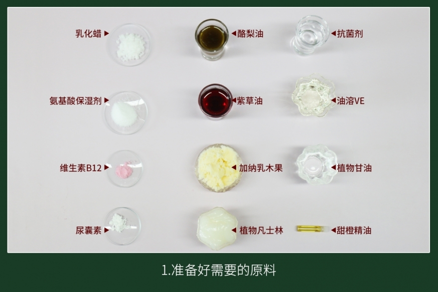 护手霜操作.jpg