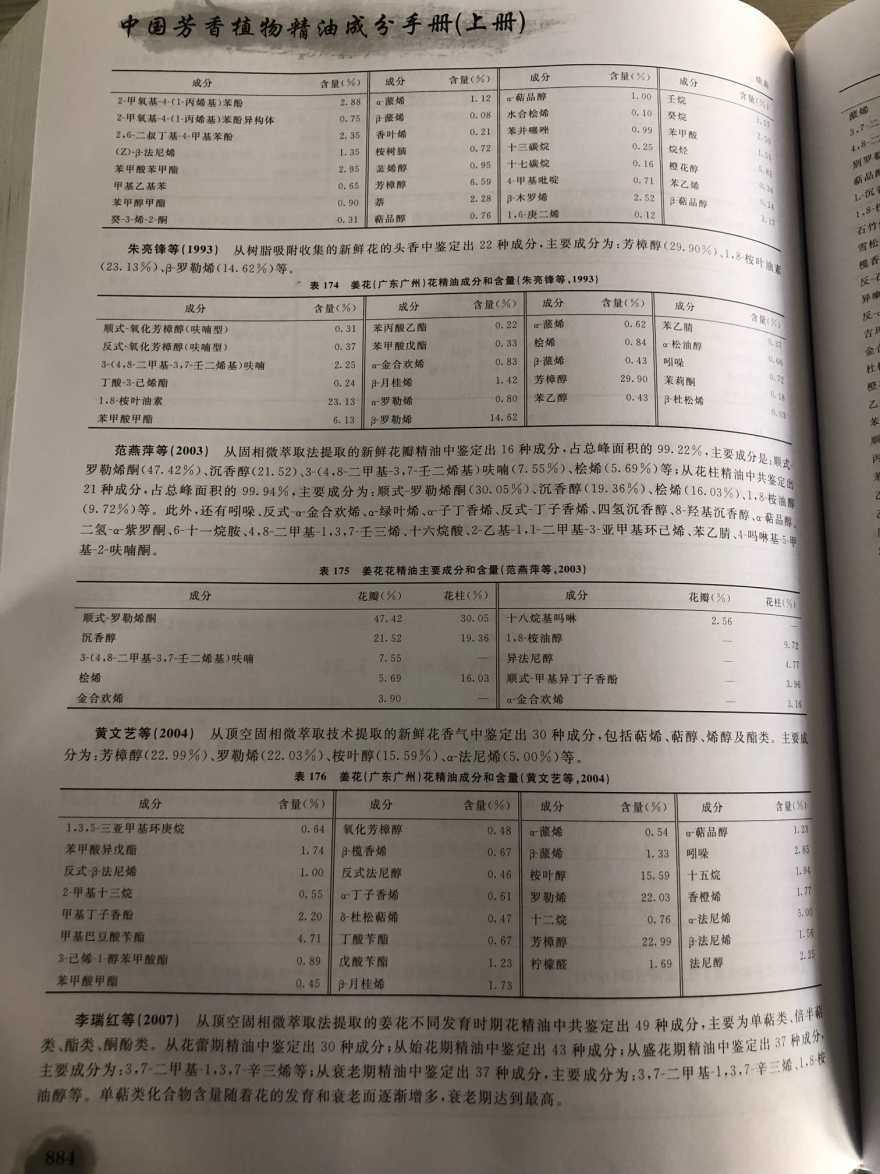 1642040890867752611.jpg