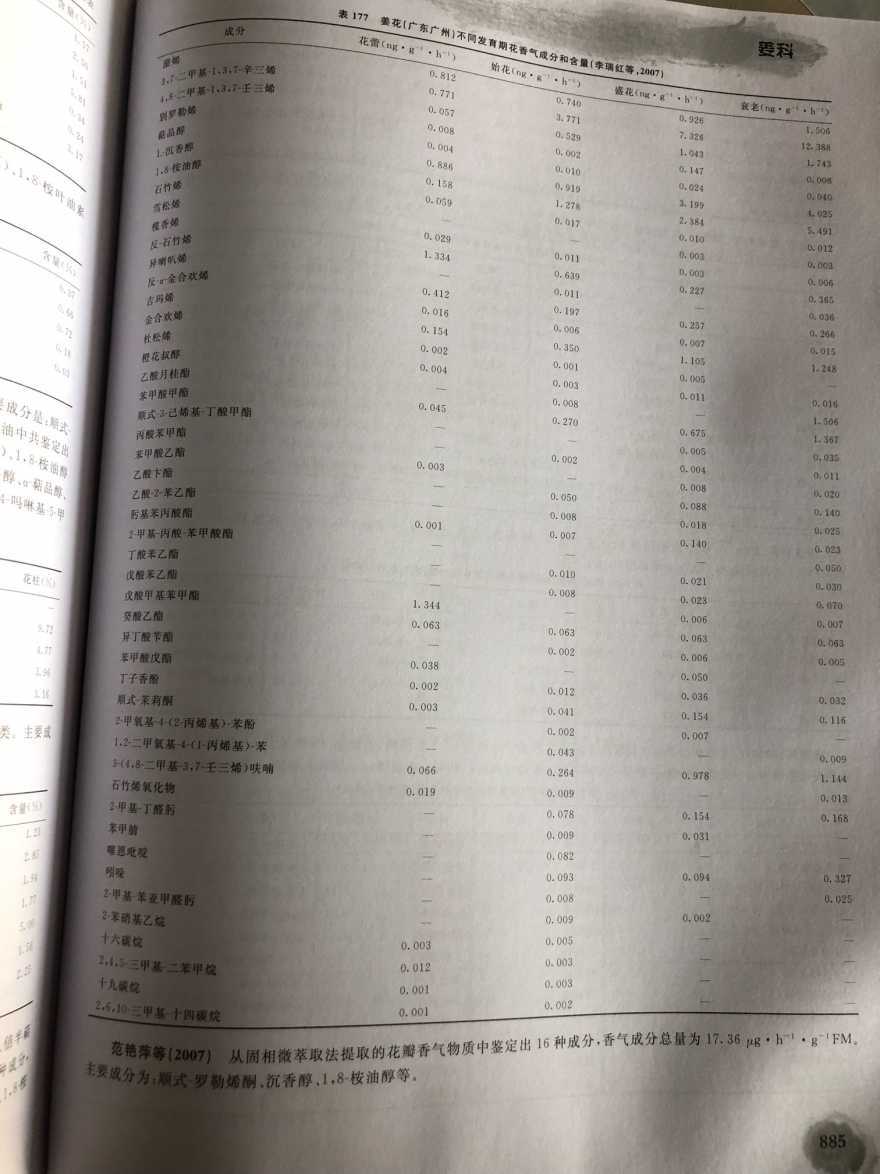 1642040891527520634.jpg