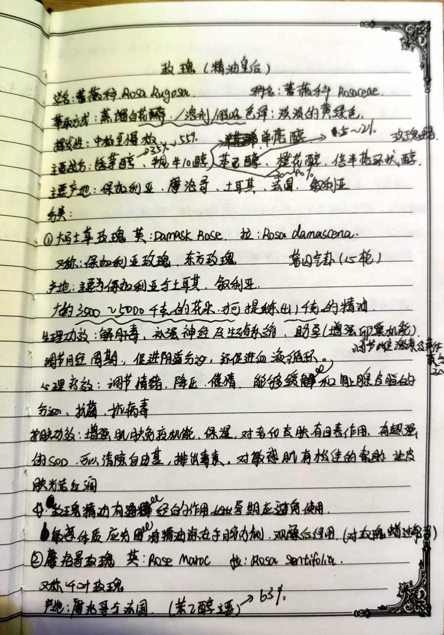 1655038467581838.jpeg