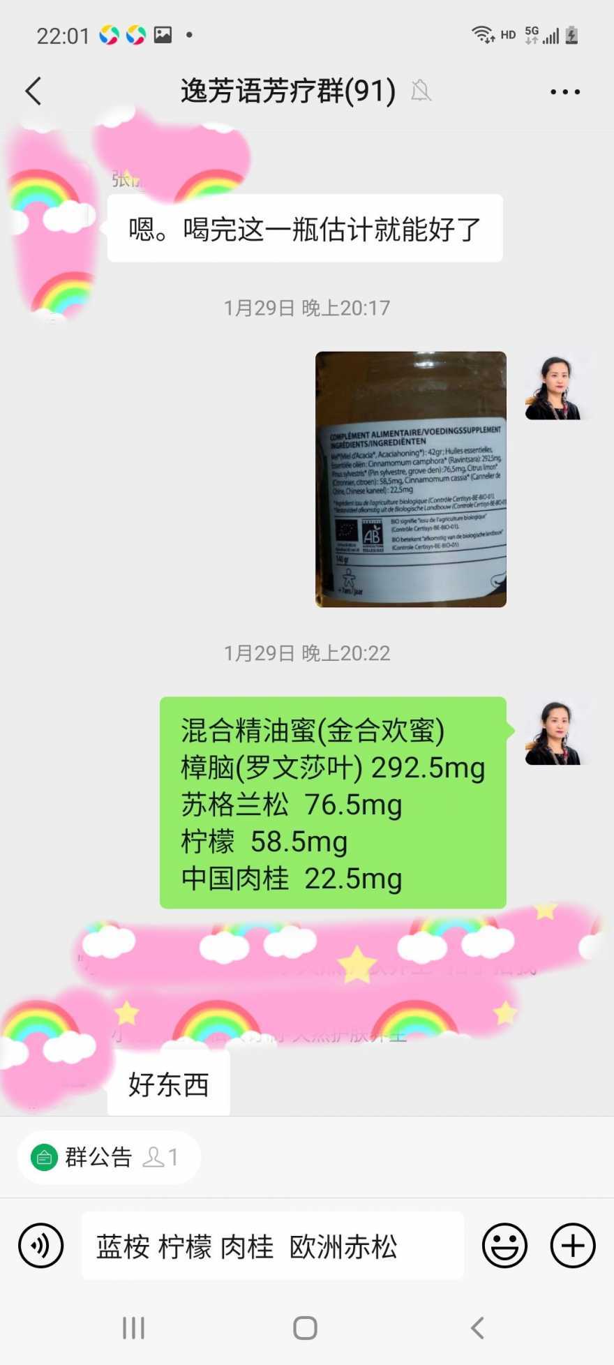 1665391810397189.jpeg